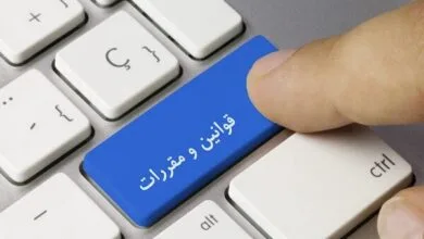 90 اکونومیکال
