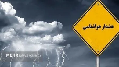 فعالیت سامانه بارشی جدید در ۱۸ استان کشور