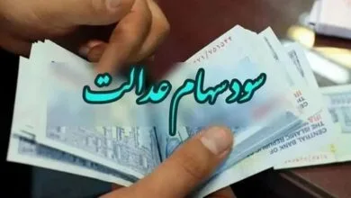 90 اکونومیکال