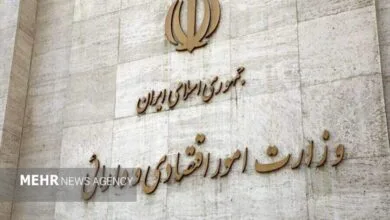 90 اکونومیکال