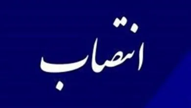 سرپرست اداره کل راه و شهرسازی استان فارس منصوب شد