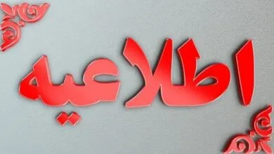 90 اکونومیکال