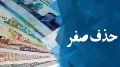 90 اکونومیکال